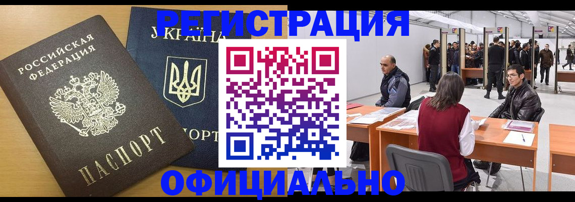 форма 3 в Щучье