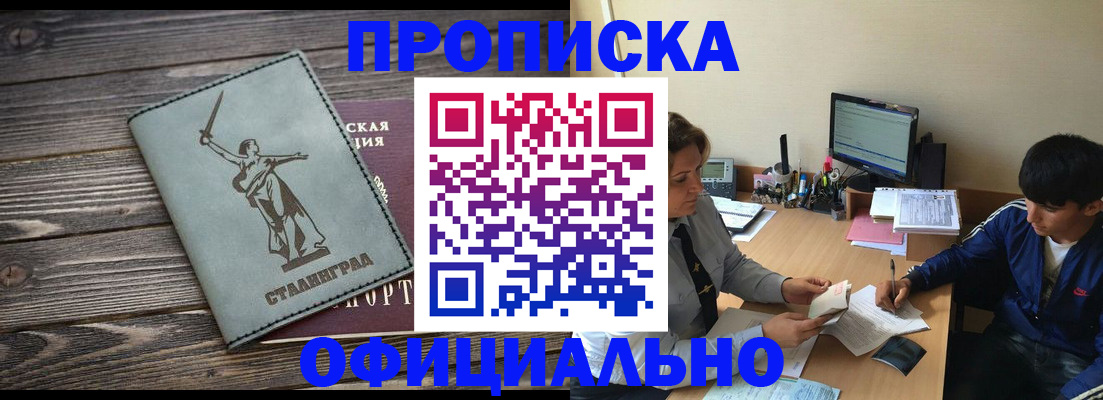 форма 3 в Щучье